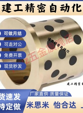 OFN01 02-d5 d6 8 10 12 13 15-L10 20 25 30 MPFZ无油衬套 MPFZU