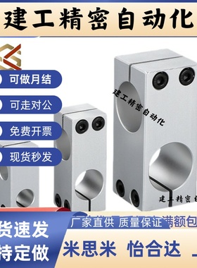 十字承接光轴支柱固定夹KDST KDSTK6/8/10/12/15/16/20/25/30/35