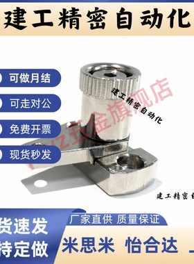 弹簧固定夹SPCPL SPCPS PKE01 PKE11-L20-L30-L40-L50-60-Q-Z-S-H