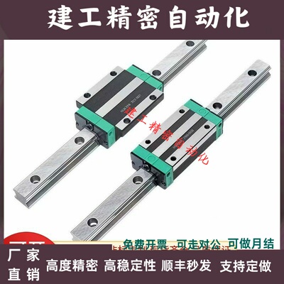 低组装直线导轨IAP51/53 IAY51/53 IAP21/23-H24 28 33 42普通级