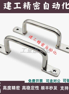 PUHG-110/120/125/160/200/250圆型握柄不锈钢拉手 角座型把手