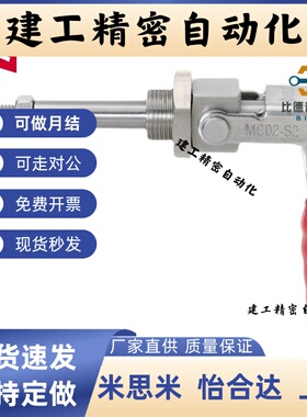 替代横压型肘夹C-LD-36204M 不锈钢快速夹具夹钳36204MSS