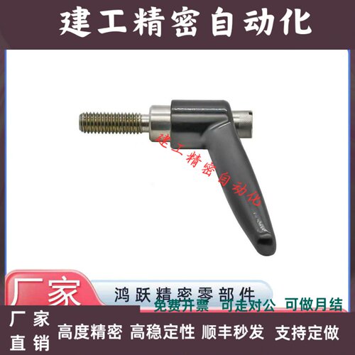 紧定可调位型固定把手 CLRM5/CLRM6-12/16/20/25/32-B/M/S