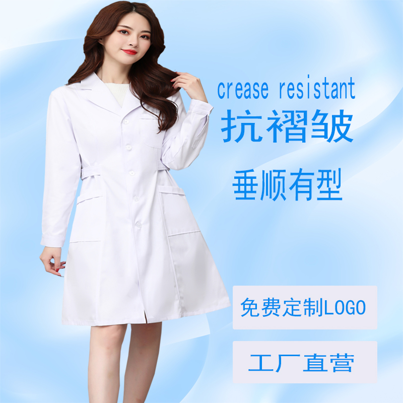 亚丰联女医生服长袖短袖