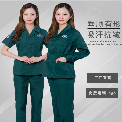 墨绿色急救服亚丰联长袖