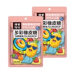 多彩橡皮软糖水果味酸砂涂油彩色软糖果酸沙糖零食袋装HH