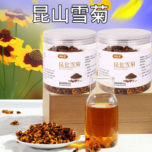 书扶堂昆仑山雪菊新疆天山雪菊胎菊花高山血菊菊花特产泡水