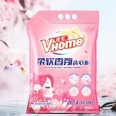 新疆 威虹柔软香氛洗衣粉6斤速溶去污易漂柔顺衣服留香10斤 包邮