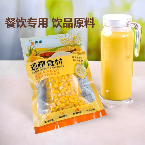 鲜榨玉米汁原材料五谷杂粮热饮