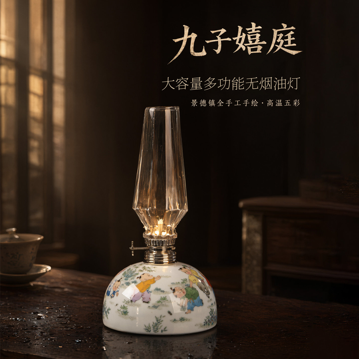 景德镇手绘婴戏图隔火香薰酥油灯