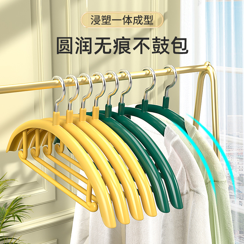 无痕衣架 宽肩防滑不锈钢衣服撑子 干湿两用家用纳米浸塑衣挂
