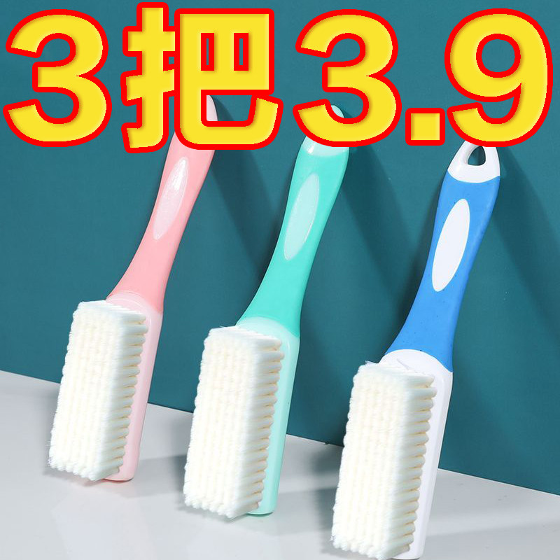 软毛鞋刷洗鞋刷子专用鞋刷洗鞋家用洗衣刷子刷鞋不伤鞋无死角鞋刷