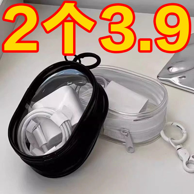 数据线充电器收纳盒手机整理