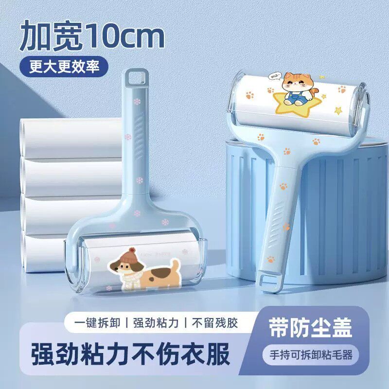 强力可撕粘毛滚筒清洁神器