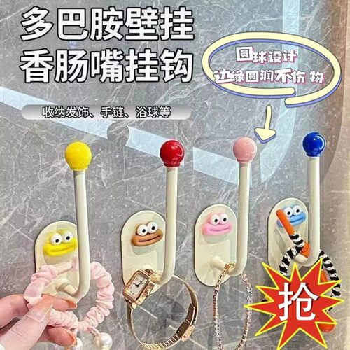 免打孔发圈头绳首饰收纳架