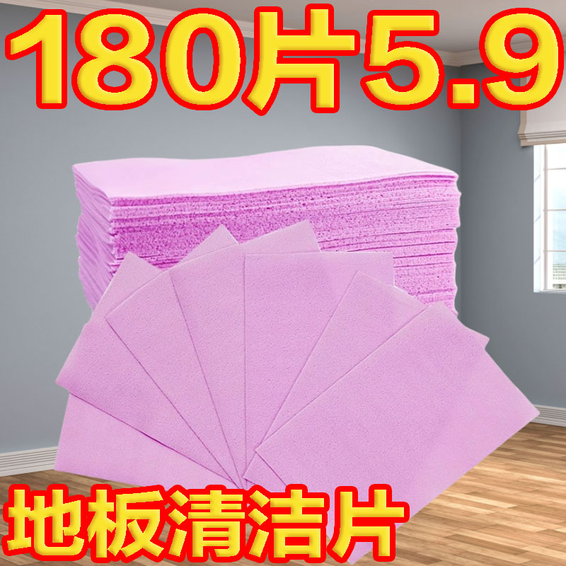 木地板清洁剂强力去污渍神器