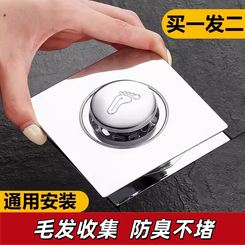 卫生间地漏方形按压式防虫地漏芯防堵塞塑料内芯通用安装防臭家用