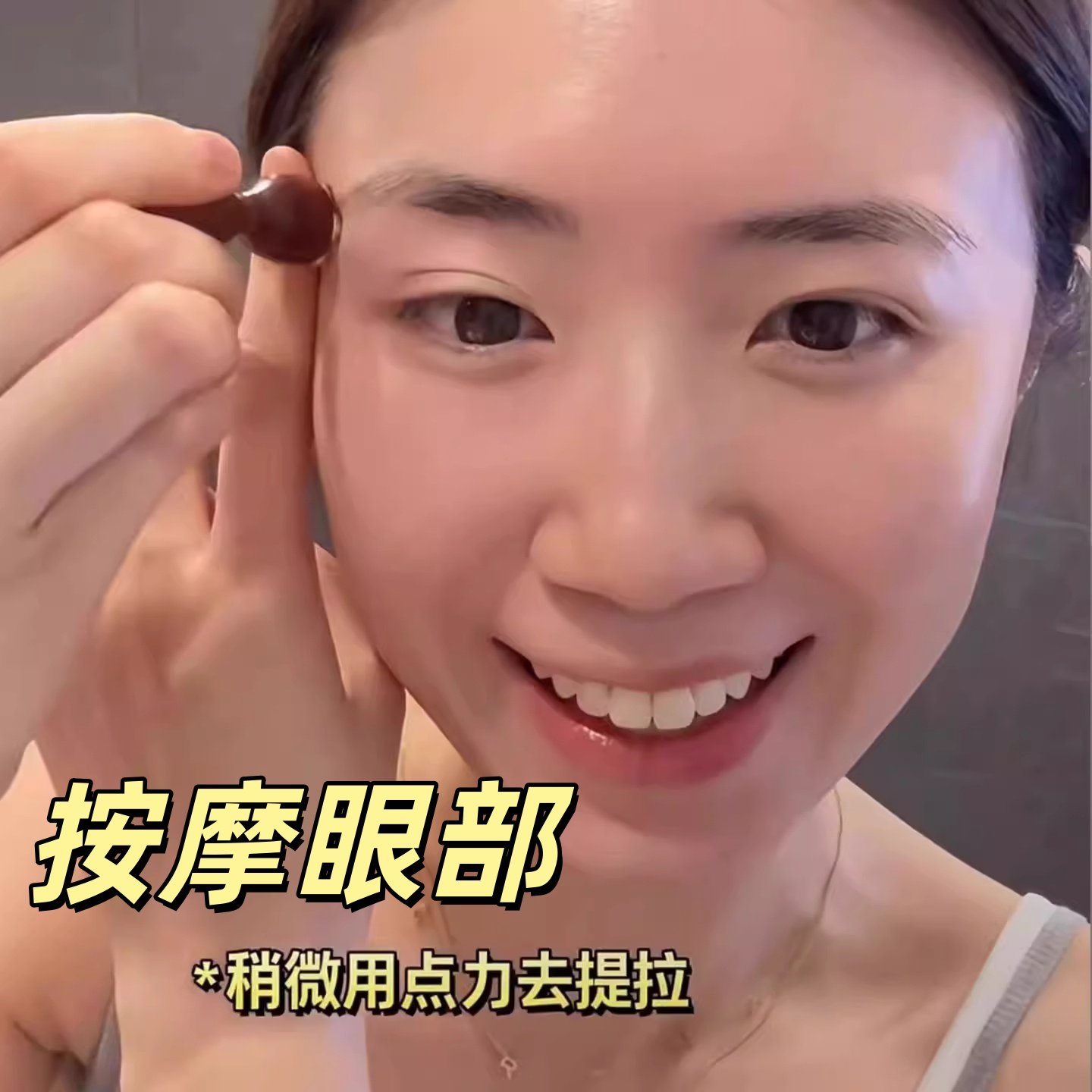 木质按摩穴位棒眼部按摩器去提拉美容工具,个人护理/保健/按摩器材,按摩穴位棒,淘宝优惠券,粉丝福利购,淘宝优惠卷