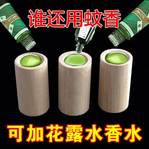 驱蚊香氛持久留香实木扩香木