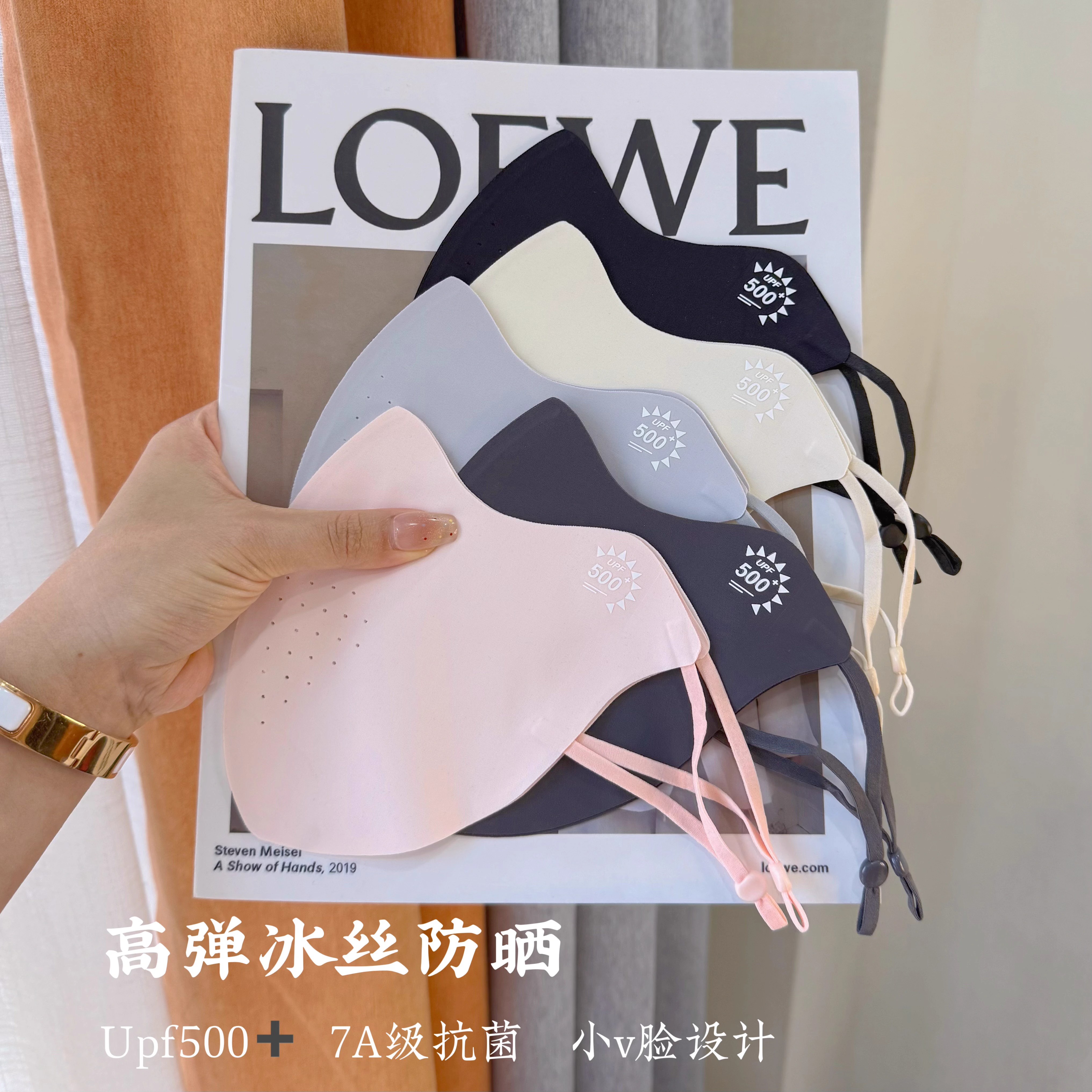 春夏薄款冰感透气冰丝防晒口罩