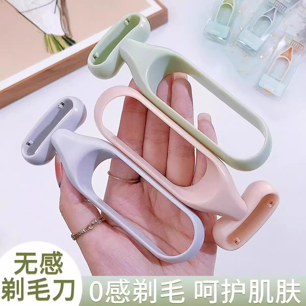微距刀片女士腋下修剪腿毛刮毛刀