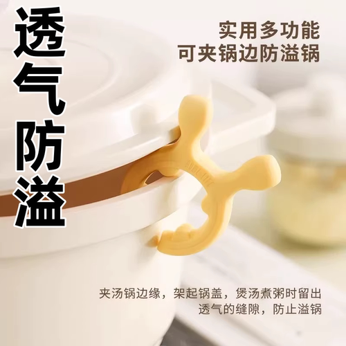 多功能硅胶防溢锅夹透气防滑