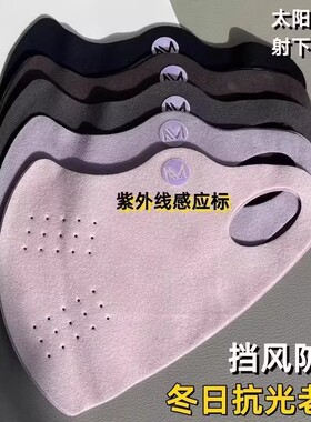 冬季高颜值保暖口罩女2025新款加厚户外骑行脸罩滑雪防风防寒面罩