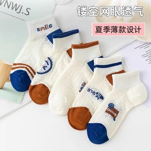 春秋短网眼袜 袜子女短袜夏季 薄款 透气短筒袜ins潮网红款 浅口女式