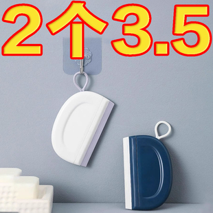 迷你小刮水器洗手台玻璃卫生间台面清洁刷板镜子除雾铲子保洁家用