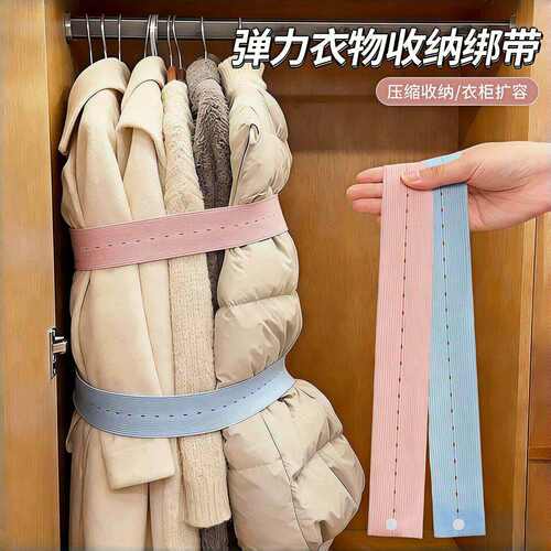 叠衣板衣被两用收纳神器