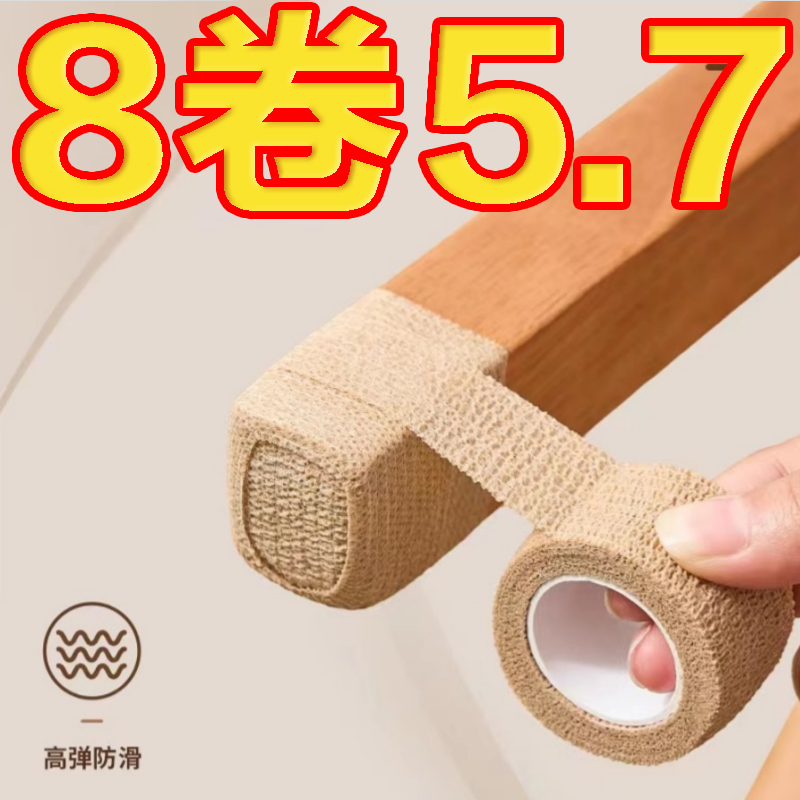 静音椅子脚套桌椅凳子脚垫桌子腿沙发桌脚防滑耐磨防滑通用保护套