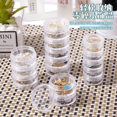 透明分装盒便携式首饰盒药片收纳