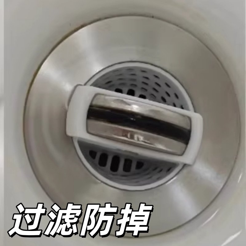 不锈钢水槽过滤网厨房排水口防堵过滤网通用型过滤器防掉,家庭/个人清洁工具,水槽过滤网,淘宝优惠券,粉丝福利购,淘宝优惠卷