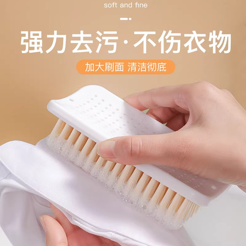 柔软清洗刷多功能衣物刷洗鞋刷强力去污不伤衣物加大刷面清洁刷