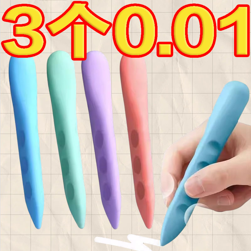 洞洞橡皮擦小學生專用不掉渣