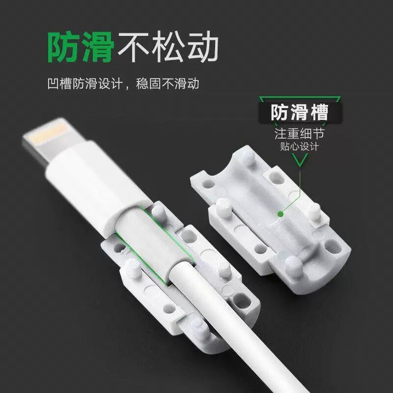 充电线保护套通用数据线保护扣防折断适用华为苹果vivo咬线器卡扣