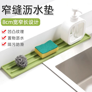 厨房硅胶锅盖垫窄边防滑垫家用放置垫灶台耐高温隔热垫置物收纳垫