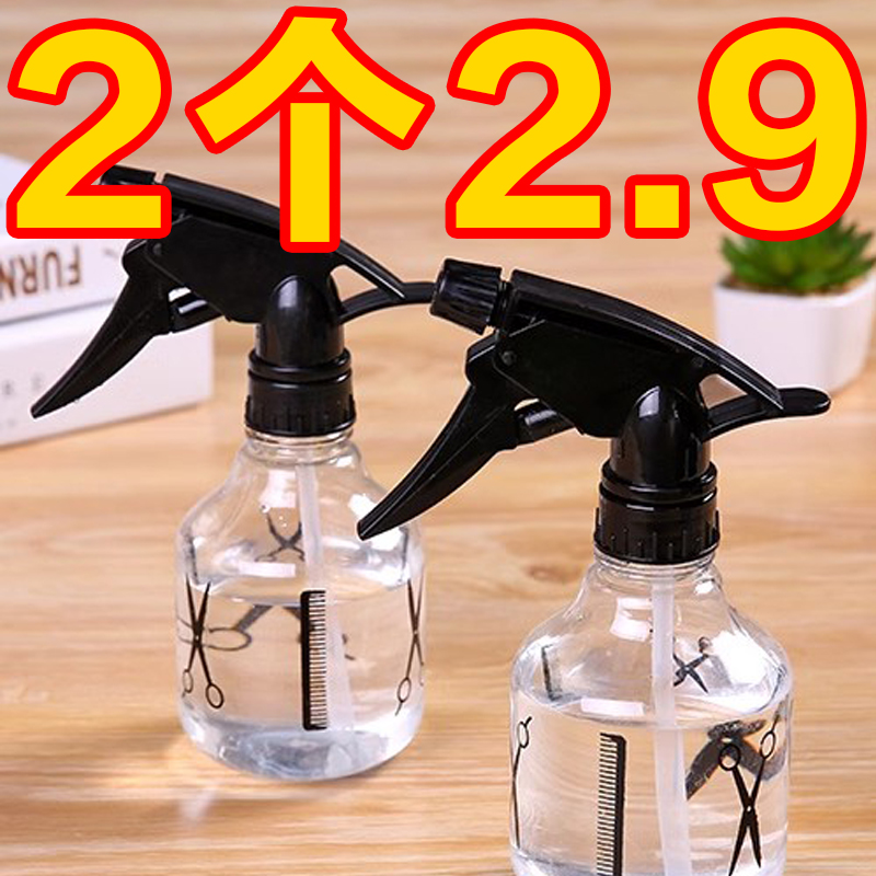 家用泡沫喷雾瓶理发店喷壶喷水壶