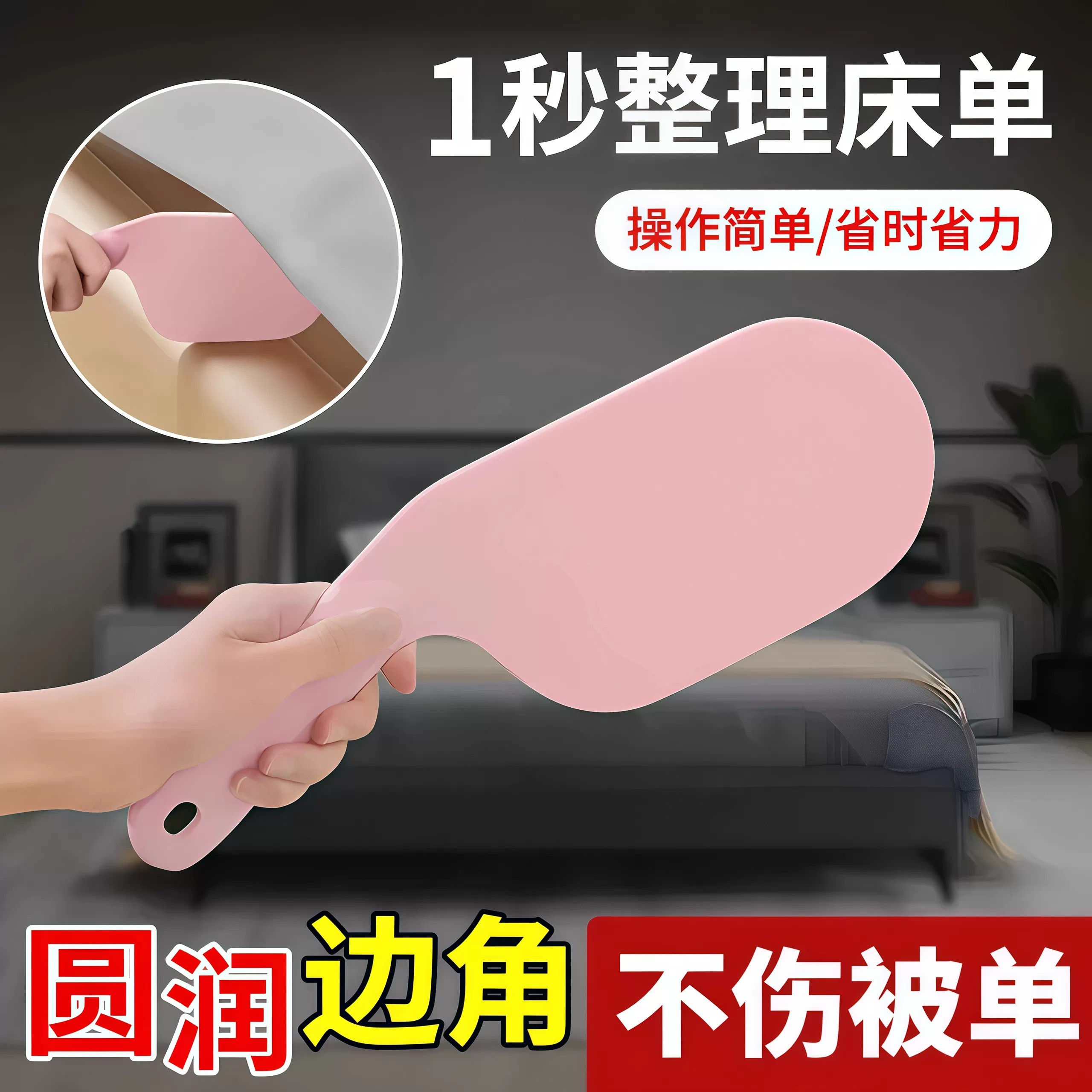 床垫抬床器铺床单塞缝神器