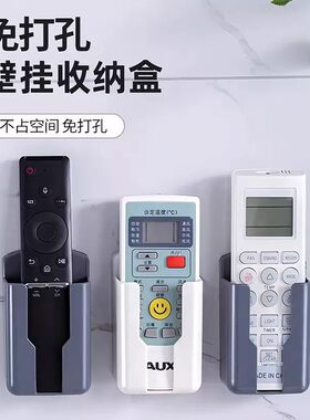 壁挂式空调遥控器收纳盒
