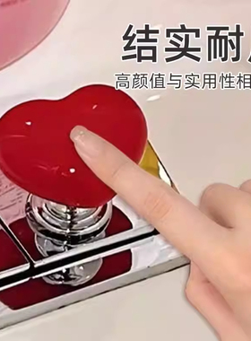 彩色爱心马桶按压器通用心形按马桶按钮厕所按键美甲马桶冲水