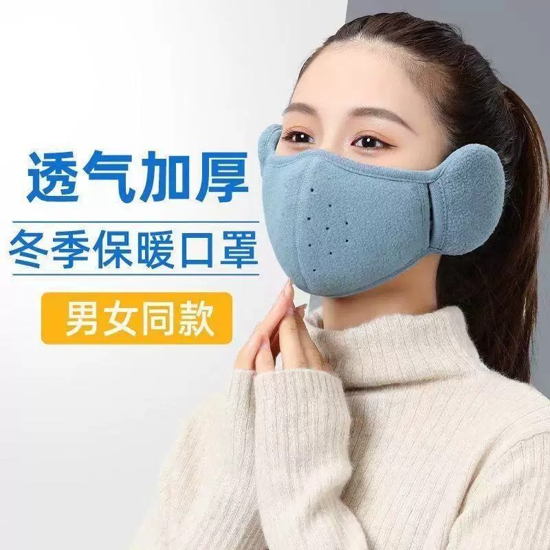秋冬季骑行防风保暖口罩女护全脸加绒防寒防尘户外面罩可水洗耳套