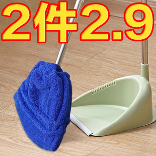 懒人扫把套布加厚擦地家庭灰尘吸水家用清洗布袋替换干湿布拖把布