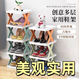 美观实用时尚外观创意多层家用鞋架简易门口收纳架省空间鞋置物架