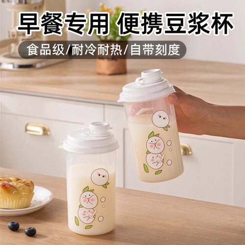 随手杯咖啡杯大容量密封运动水杯