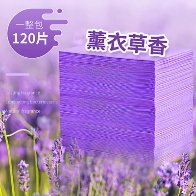 瓷砖地板清洁片地面木地砖多效拖地增亮剂家用清香型去污除垢留香