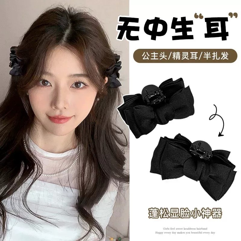 蝴蝶结小抓夹耳后侧边发夹