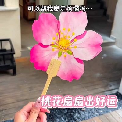 女夏天便携桃花手摇扇