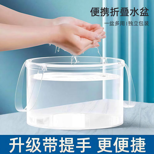 折叠便携旅行洗脚泡脚袋