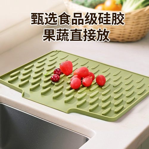 洗手台硅胶导流方形斜坡防滑防烫